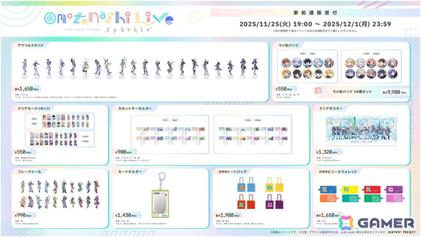 「18TRIP」リアルイベント「HAMAツアーズpresents“おもてなしライブ”-Sparkle-」のキービジュアルが公開！グッズとJTBコラボの情報もの画像3