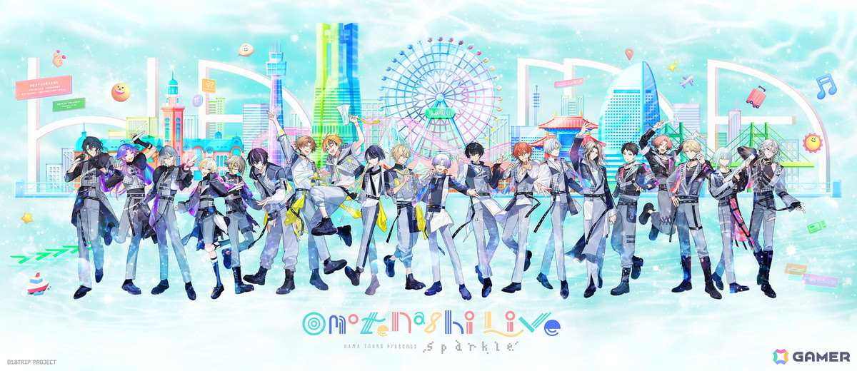 18TRIP」リアルイベント「HAMAツアーズpresents“おもてなしライブ