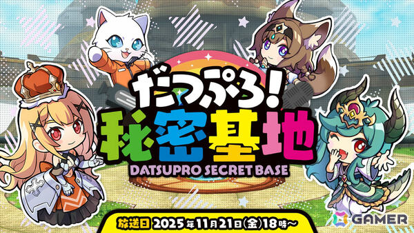 「脱獄ごっこ Nintendo Switch Edition」が発表！おなじみのボクセルキャラや武器、マップなどの魅力はそのままに新要素も多数登場の画像4
