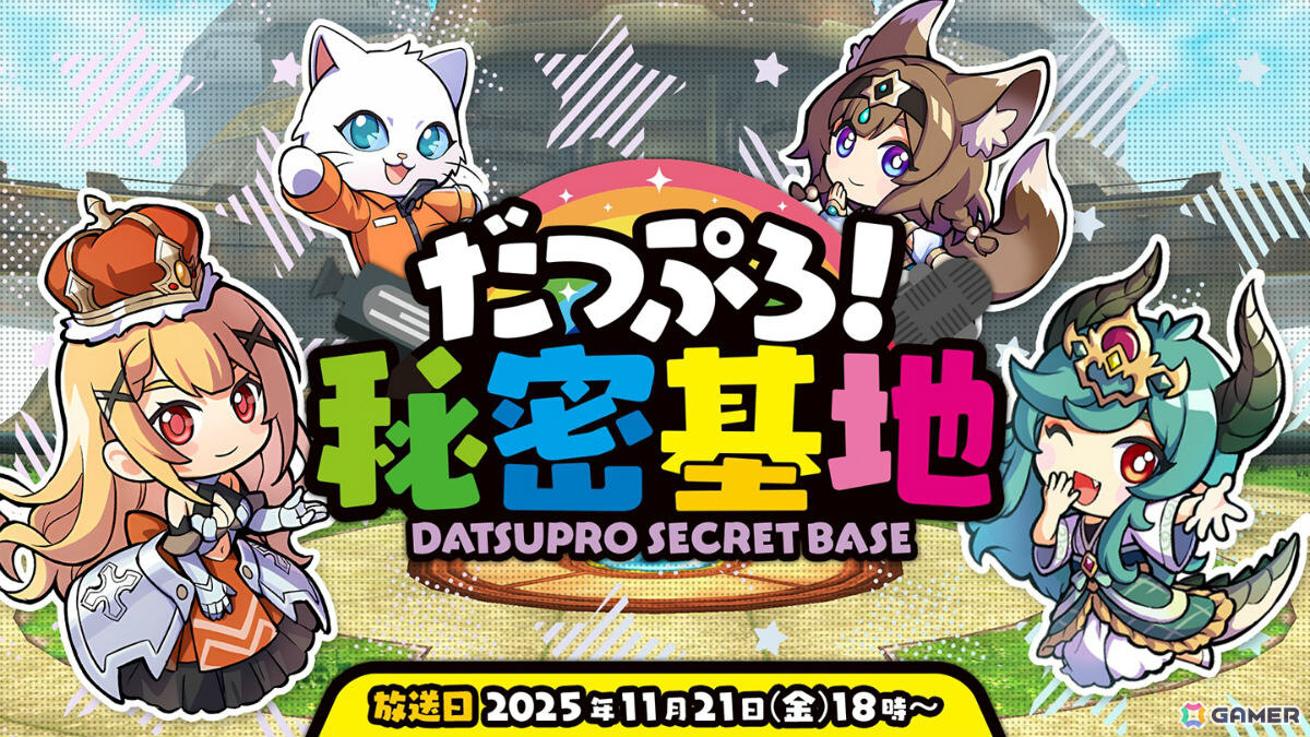 「脱獄ごっこ Nintendo Switch Edition」が発表!おなじみのボクセルキャラや武器、マップなどの魅力はそのままに新要素も多数登場の画像