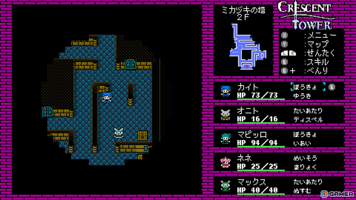 8bit風ダンジョンクロウルRPG「Crescent Tower ～クレセント・タワー～」Switch版が配信！PS5/Xbox Series X|S版も11月27日にリリースの画像4