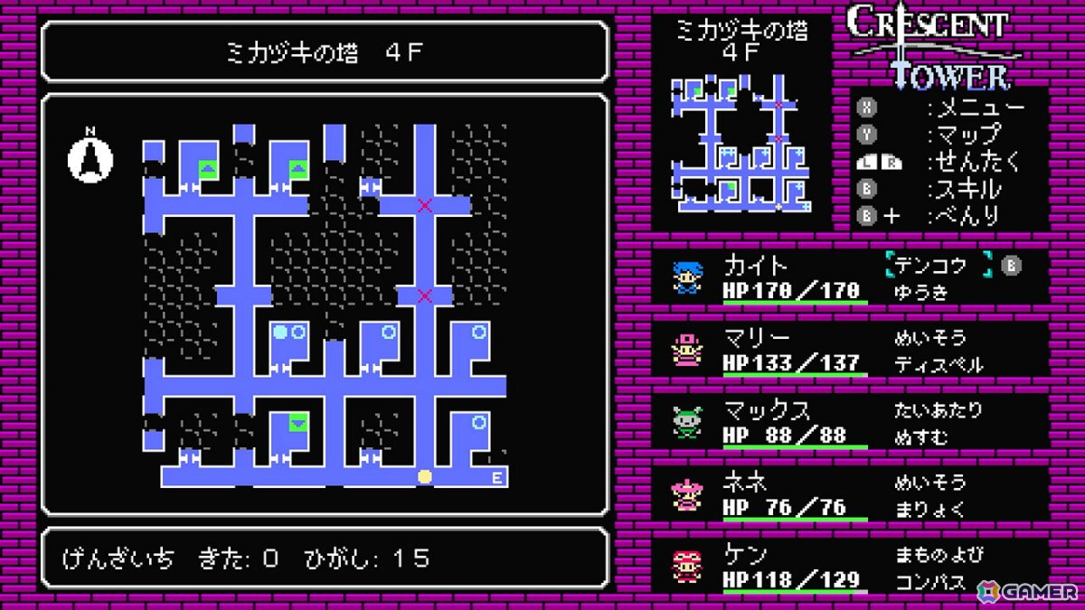 8bit風ダンジョンクロウルRPG「Crescent Tower ～クレセント・タワー～」Switch版が配信！PS5/Xbox Series X|S版も11月27日にリリースの画像9