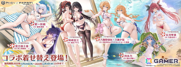 「アズレン」でTVアニメ「デート・ア・ライブV」コラボイベント「DATE A LANE」が開始！十香、折紙、琴里、狂三らが登場の画像14