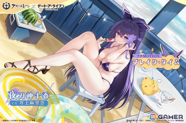 「アズレン」でTVアニメ「デート・ア・ライブV」コラボイベント「DATE A LANE」が開始！十香、折紙、琴里、狂三らが登場の画像15