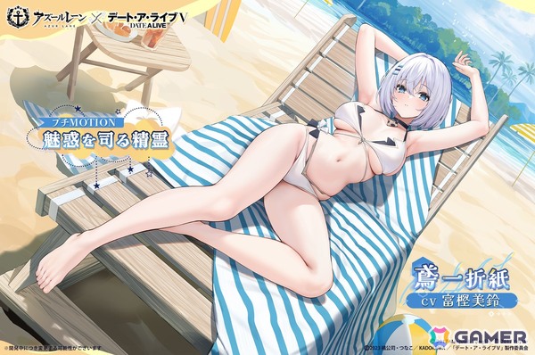 「アズレン」でTVアニメ「デート・ア・ライブV」コラボイベント「DATE A LANE」が開始！十香、折紙、琴里、狂三らが登場の画像16