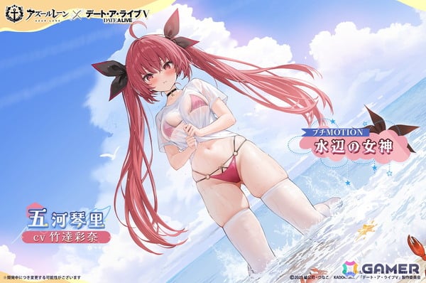 「アズレン」でTVアニメ「デート・ア・ライブV」コラボイベント「DATE A LANE」が開始！十香、折紙、琴里、狂三らが登場の画像17