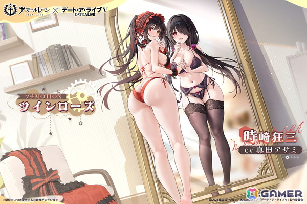 「アズレン」でTVアニメ「デート・ア・ライブV」コラボイベント「DATE A LANE」が開始！十香、折紙、琴里、狂三らが登場の画像18