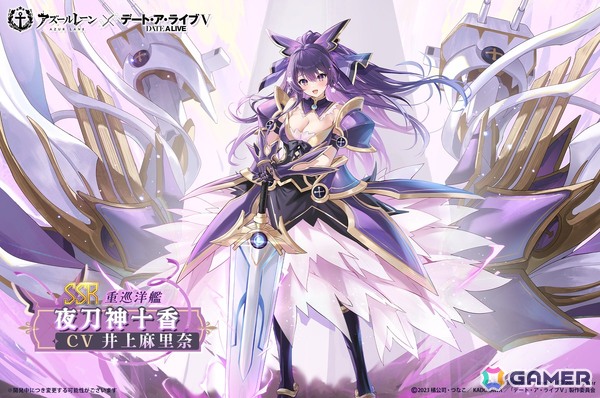 「アズレン」でTVアニメ「デート・ア・ライブV」コラボイベント「DATE A LANE」が開始！十香、折紙、琴里、狂三らが登場の画像2