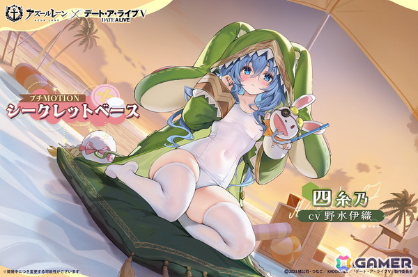 「アズレン」でTVアニメ「デート・ア・ライブV」コラボイベント「DATE A LANE」が開始！十香、折紙、琴里、狂三らが登場の画像20