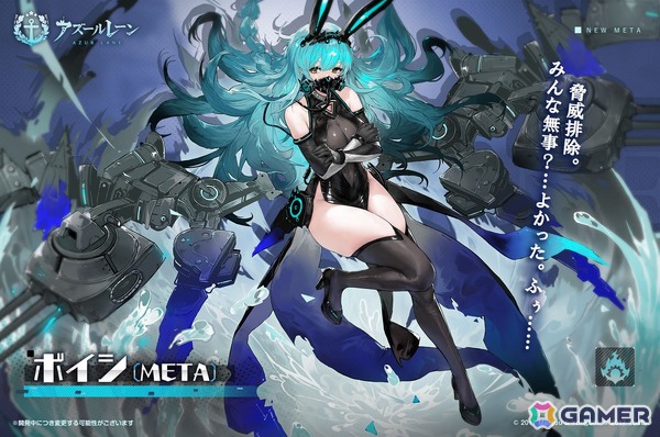 「アズレン」でTVアニメ「デート・ア・ライブV」コラボイベント「DATE A LANE」が開始！十香、折紙、琴里、狂三らが登場の画像25