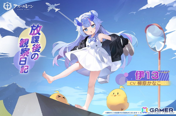 「アズレン」でTVアニメ「デート・ア・ライブV」コラボイベント「DATE A LANE」が開始！十香、折紙、琴里、狂三らが登場の画像26