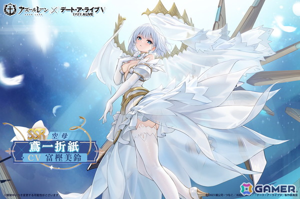 「アズレン」でTVアニメ「デート・ア・ライブV」コラボイベント「DATE A LANE」が開始！十香、折紙、琴里、狂三らが登場の画像3