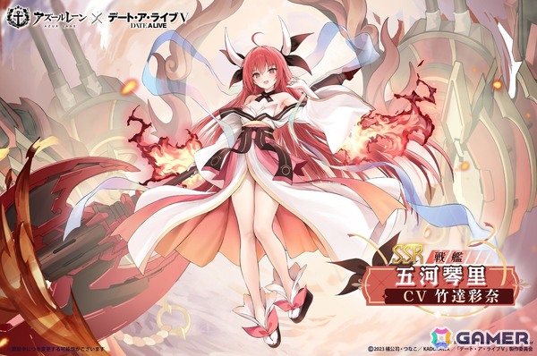 「アズレン」でTVアニメ「デート・ア・ライブV」コラボイベント「DATE A LANE」が開始！十香、折紙、琴里、狂三らが登場の画像4