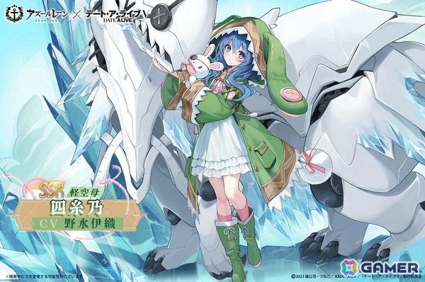 「アズレン」でTVアニメ「デート・ア・ライブV」コラボイベント「DATE A LANE」が開始！十香、折紙、琴里、狂三らが登場の画像5