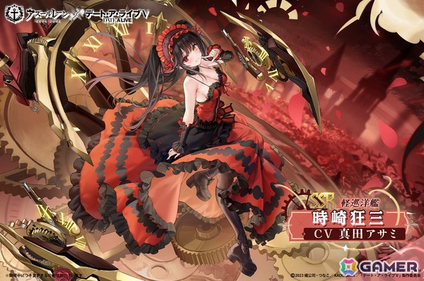 「アズレン」でTVアニメ「デート・ア・ライブV」コラボイベント「DATE A LANE」が開始！十香、折紙、琴里、狂三らが登場の画像6