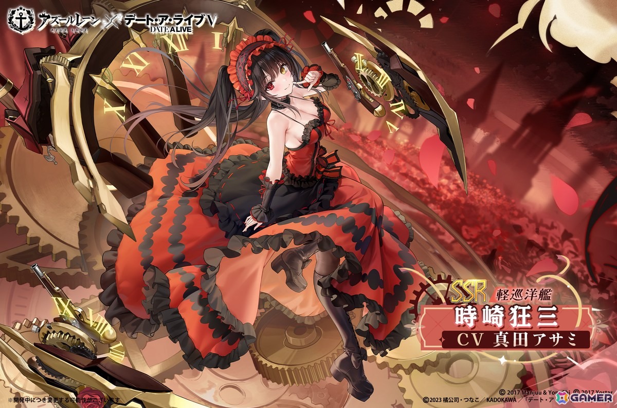 SSR 軽巡洋艦「時崎狂三」（CV:真田アサミ）