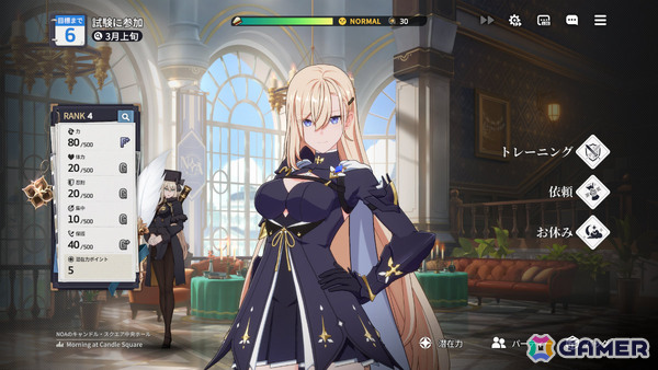 星の力を受け継ぐ“救援者”たちを導く育成RPG「スターセイヴァー」正式サービスが開始！SSRフレイなどが報酬のミッションも開催の画像3