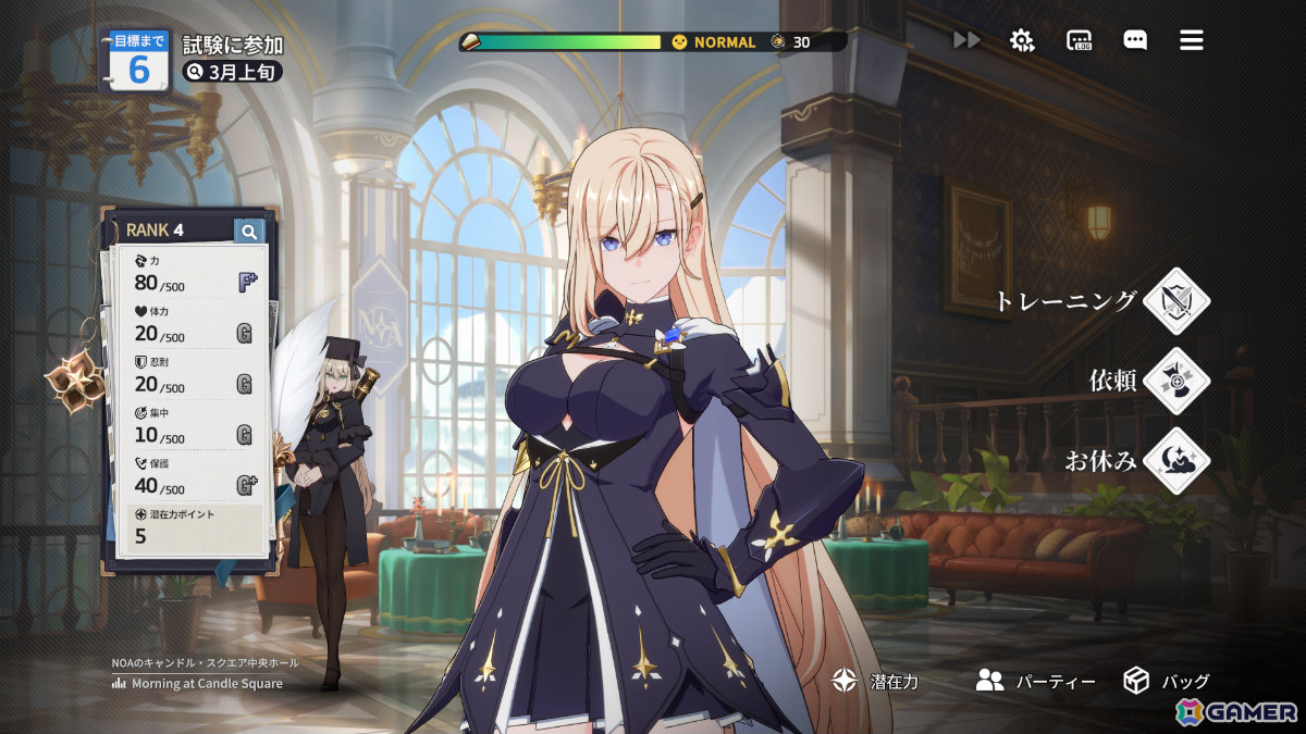 星の力を受け継ぐ“救援者”たちを導く育成RPG「スターセイヴァー」正式サービスが開始!SSRフレイなどが報酬のミッションも開催の画像