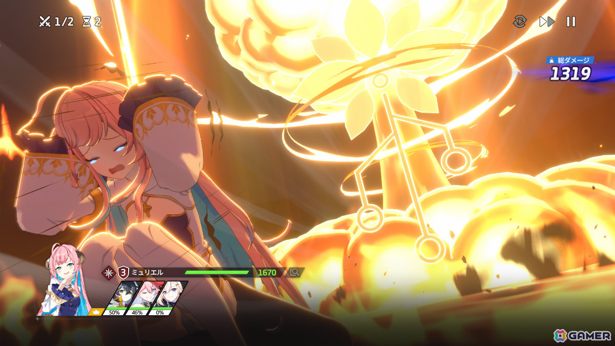 星の力を受け継ぐ“救援者”たちを導く育成RPG「スターセイヴァー」正式サービスが開始!SSRフレイなどが報酬のミッションも開催の画像