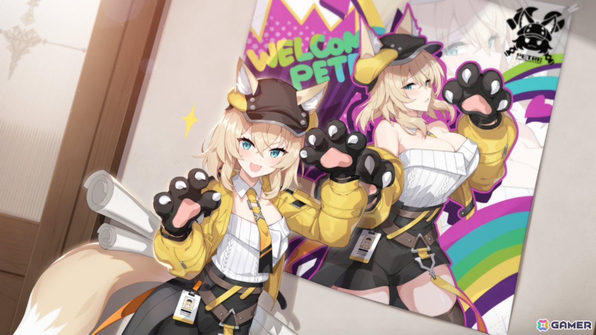 アークポイント「ペトラ」