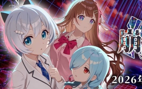 電脳少女シロさん、花京院ちえりさん、ヤマトイオリさんがCVを務めるホラー×学園コメディADV「崩課後どっとライブ -黄昏ノ鏡-」が2026年3月26日に発売！の画像