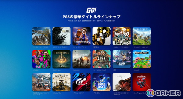 日本国内向けのPS5新モデル「PlayStation 5 デジタル・エディション 日本語専用」が発売！デザインを一部リニューアルし、本体/カバーはマットな質感にの画像7