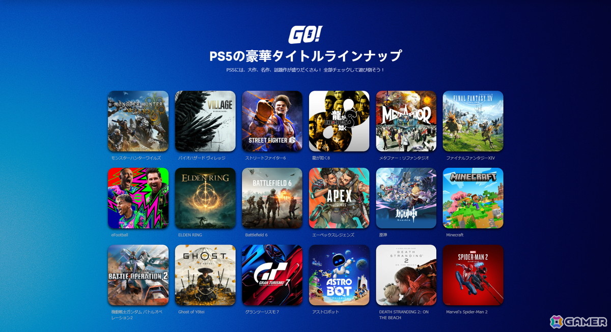 日本国内向けのPS5新モデル「PlayStation 5 デジタル・エディション 日本語専用」が発売!デザインを一部リニューアルし、本体/カバーはマットな質感にの画像