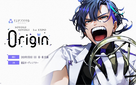 ブルアカ」ユウカをモチーフとしたASMRイヤホン「COTSUBU for ASMR