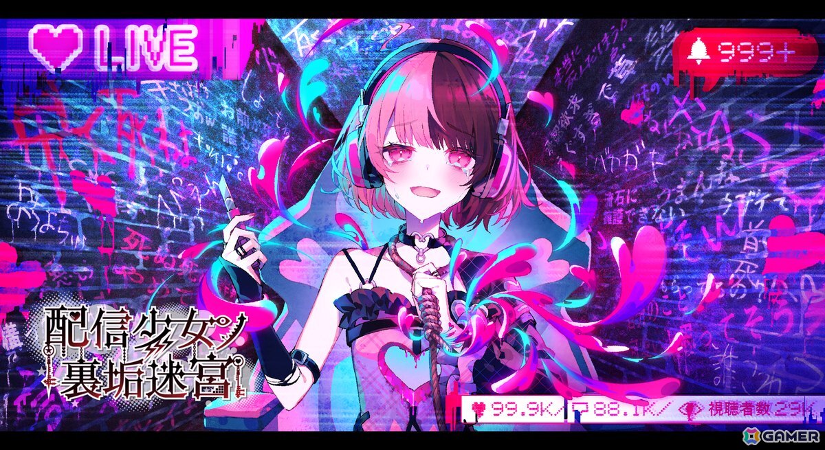 「INDIE Live Expo 2025.11.29」Acacia×ジー・モードの新作「配信少女ノ裏垢迷宮」新情報やroom6完全新作など注目タイトル情報が公開!の画像