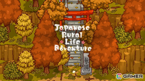 スローライフシミュレーションゲーム「にほんの田舎ぐらし」Switch/Steam版がジー・モードのパブリッシングで配信決定！紹介動画も公開にの画像9