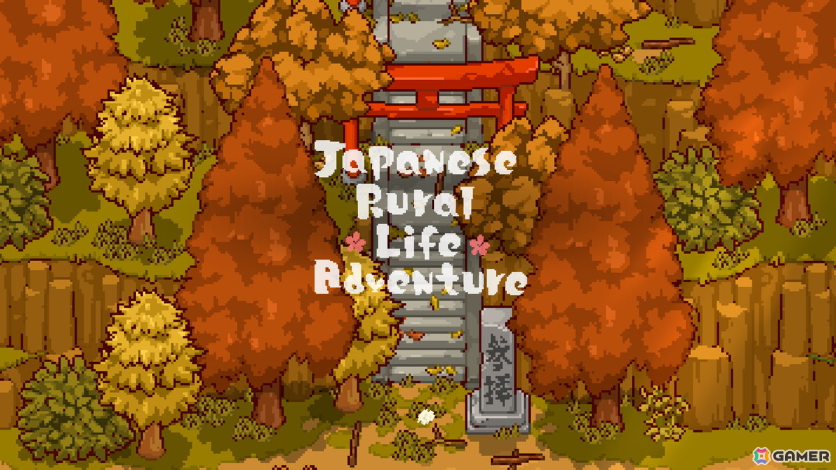 スローライフシミュレーションゲーム「にほんの田舎ぐらし」Switch/Steam版がジー・モードのパブリッシングで配信決定！紹介動画も公開にの画像