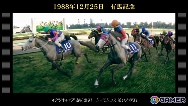 「ウイニングポスト」シリーズの最新作「Winning Post 10 2026」が2026年3月26日に発売！「ウイポ」史上最古の1968年開始シナリオと2020年シナリオも登場の画像2