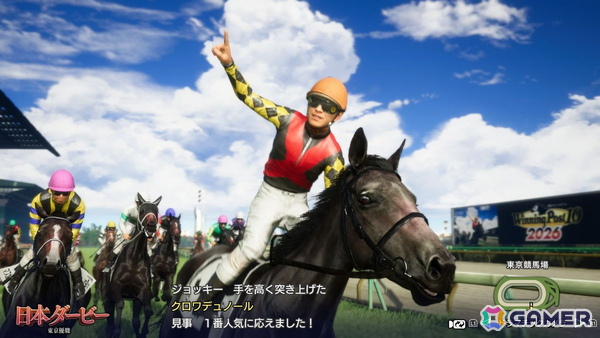 「ウイニングポスト」シリーズの最新作「Winning Post 10 2026」が2026年3月26日に発売！「ウイポ」史上最古の1968年開始シナリオと2020年シナリオも登場の画像3