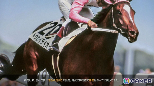 「ウイニングポスト」シリーズの最新作「Winning Post 10 2026」が2026年3月26日に発売！「ウイポ」史上最古の1968年開始シナリオと2020年シナリオも登場の画像4
