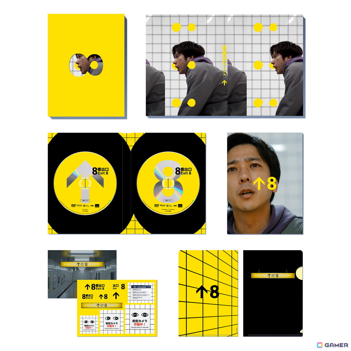 映画「8番出口」のBlu-ray＆DVDが2026年2月4日にリリース！二宮和也さん＆小松菜奈さん＆河内大和さんからのコメント映像が公開にの画像