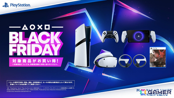 PS5 ProやPS5周辺機器がブラックフライデー期間限定でお得に！「GO！GO！PS5！」キャンペーンの大型セールが開催の画像1