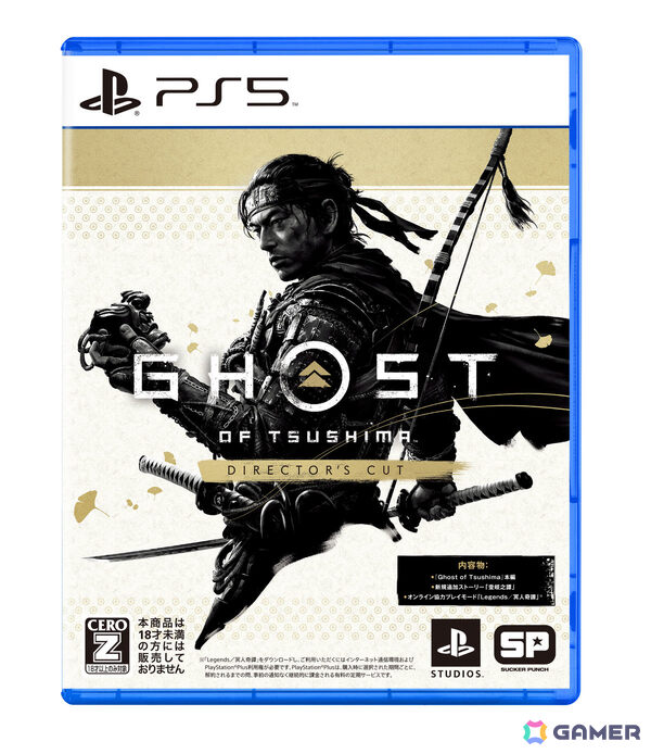 PS5 ProやPS5周辺機器がブラックフライデー期間限定でお得に!「GO!GO!PS5!」キャンペーンの大型セールが開催の画像