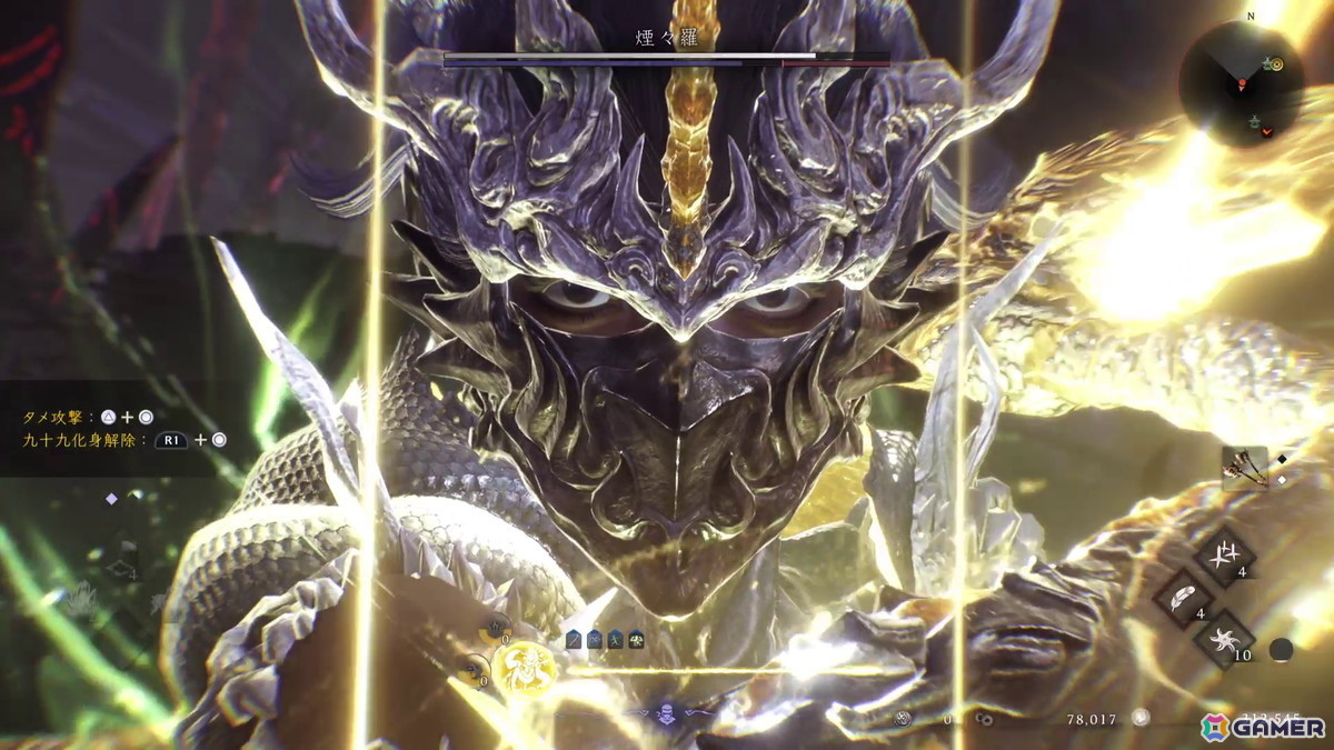 「仁王3」試遊レビュー：幕末志士・高杉晋作がボスとして登場！戦国ってなんだっけ？アクションゲーマーのシリーズ初見プレイの画像