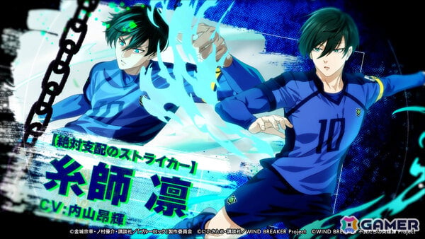 「WIND BREAKER 不良たちの英雄譚」にTVアニメ「ブルーロック」の潔と凛が登場！コラボイベント＆ガチャが開催の画像3