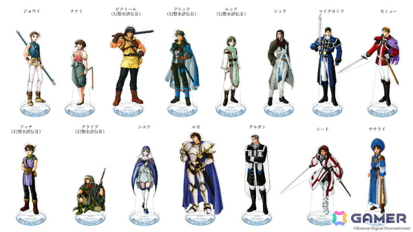 「シリーズ30周年記念 幻想水滸伝I＆II展 ～幻想博物館～」高屋奈月先生＆横槍メンゴ先生による記念イラスト＆メッセージが公開！の画像4