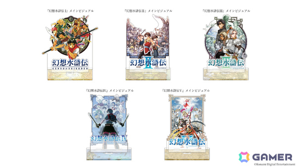 「シリーズ30周年記念 幻想水滸伝I＆II展 ～幻想博物館～」高屋奈月先生＆横槍メンゴ先生による記念イラスト＆メッセージが公開！の画像5