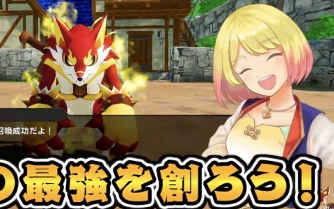 よしなまさんがプロデュースするモンスター育成シミュレーションゲーム「マモンキング」のローンチトレーラーが公開！