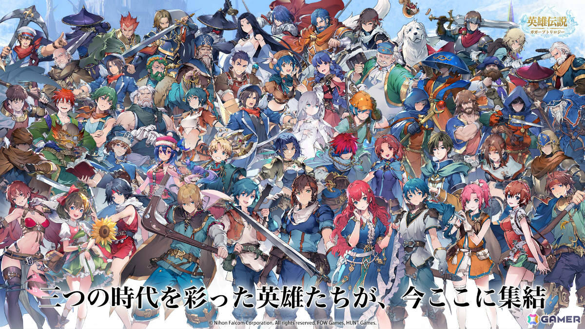 「英雄伝説ガガーブトリロジー」事前登録者数が50万人を突破!シナリオは日本ファルコム公式監修のもと複数の分岐ルートを楽しめるダンジョンも追加の画像