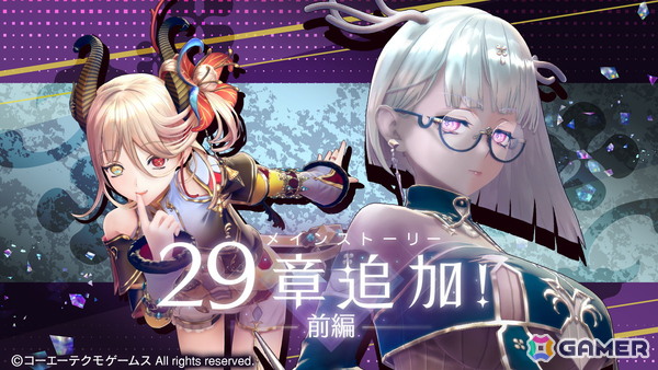 「レスレリアーナのアトリエ」★3 リーベ【Innate Strategist】がピックアップガチャに登場！メインストーリー29章前編も追加の画像1