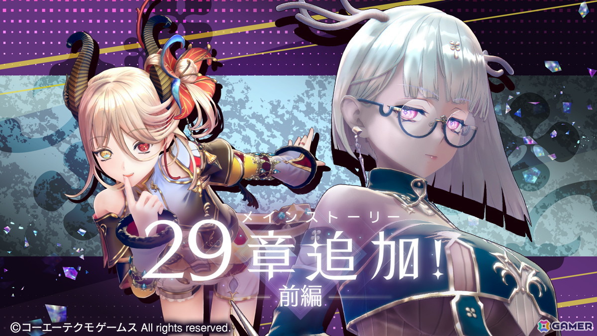 「レスレリアーナのアトリエ」★3 リーベ【Innate Strategist】がピックアップガチャに登場!メインストーリー29章前編も追加の画像