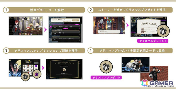 「ツイステ」イベント「Lost in the Book with Tim Burton's The Nightmare Before Christmas ～初めてのクリスマス～」が開催！の画像6