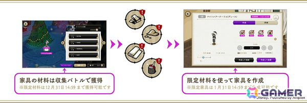 「ツイステ」イベント「Lost in the Book with Tim Burton's The Nightmare Before Christmas ～初めてのクリスマス～」が開催！の画像7