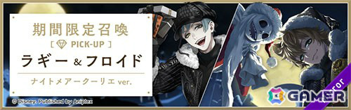 「ツイステ」イベント「Lost in the Book with Tim Burton's The Nightmare Before Christmas ～初めてのクリスマス～」が開催！の画像