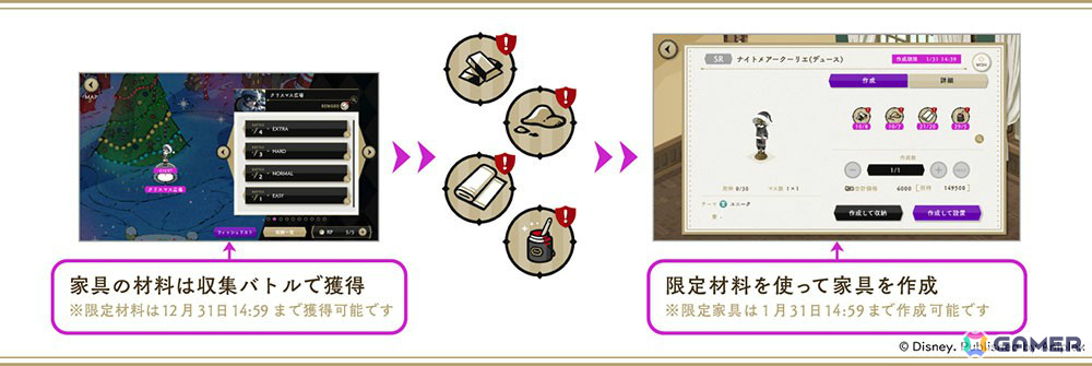 「ツイステ」イベント「Lost in the Book with Tim Burton's The Nightmare Before Christmas ～初めてのクリスマス～」が開催！の画像