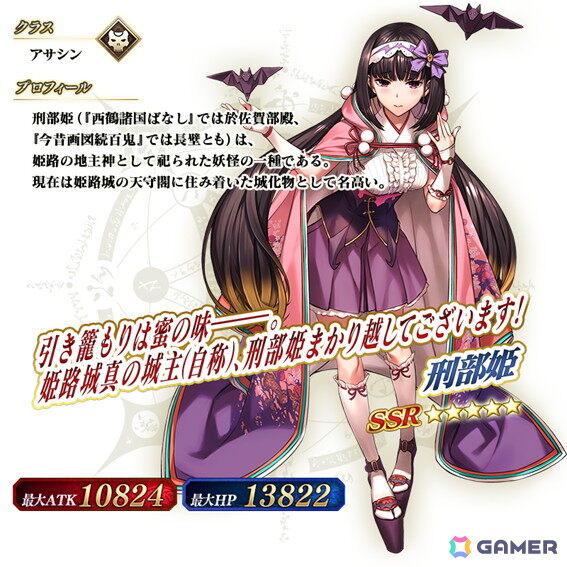 「FGO」で「冠位戴冠戦：Rider」「冠位戴冠戦：Assassin」のストーム・ポッド消費が0になるキャンペーンが再開催！ライダー/アサシンクラスのピックアップ召喚もの画像